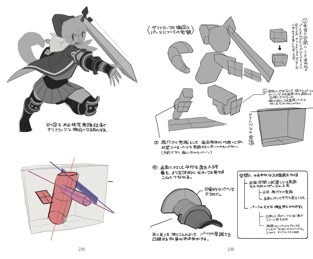 期間限定値下げ 【直筆サイン入】 イラスト最速上達法・ 缶バッジ 