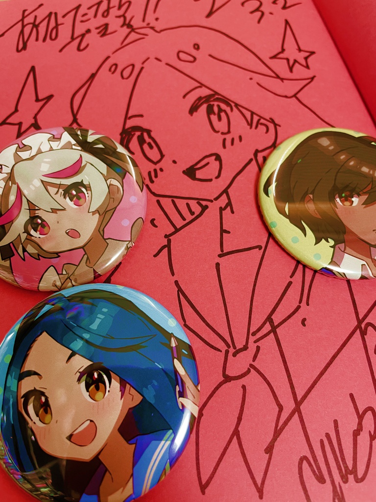 『イラスト最速上達法』直筆サイン付きspecial edition