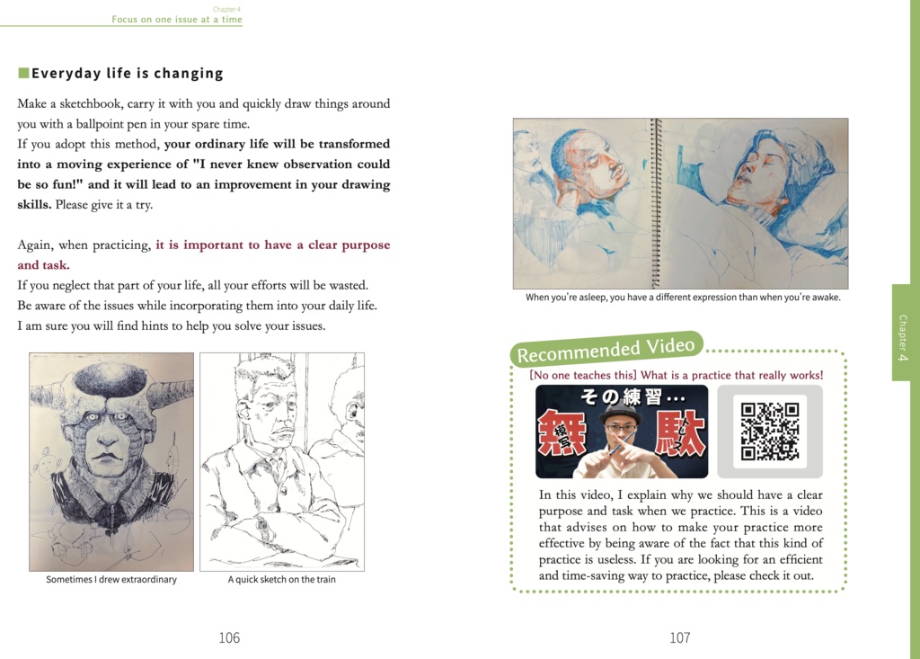 Fastest Way to improve illustration