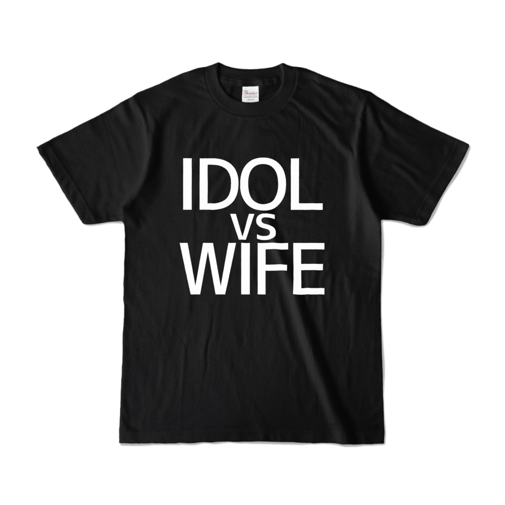 IDOL vs WIFE 縦並びVer.