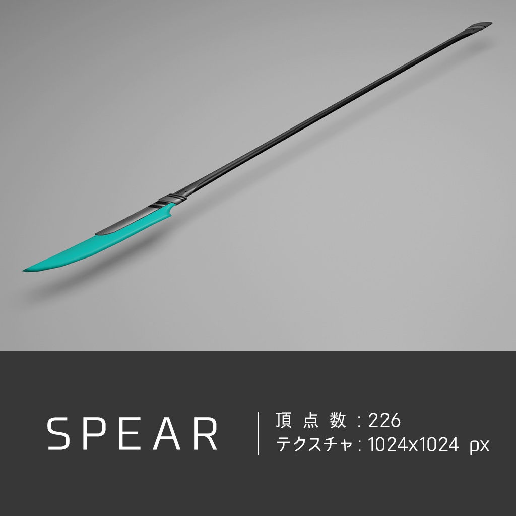 スタンダードSF武器3本セット