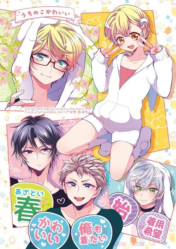 【DL】うちのこかわいい