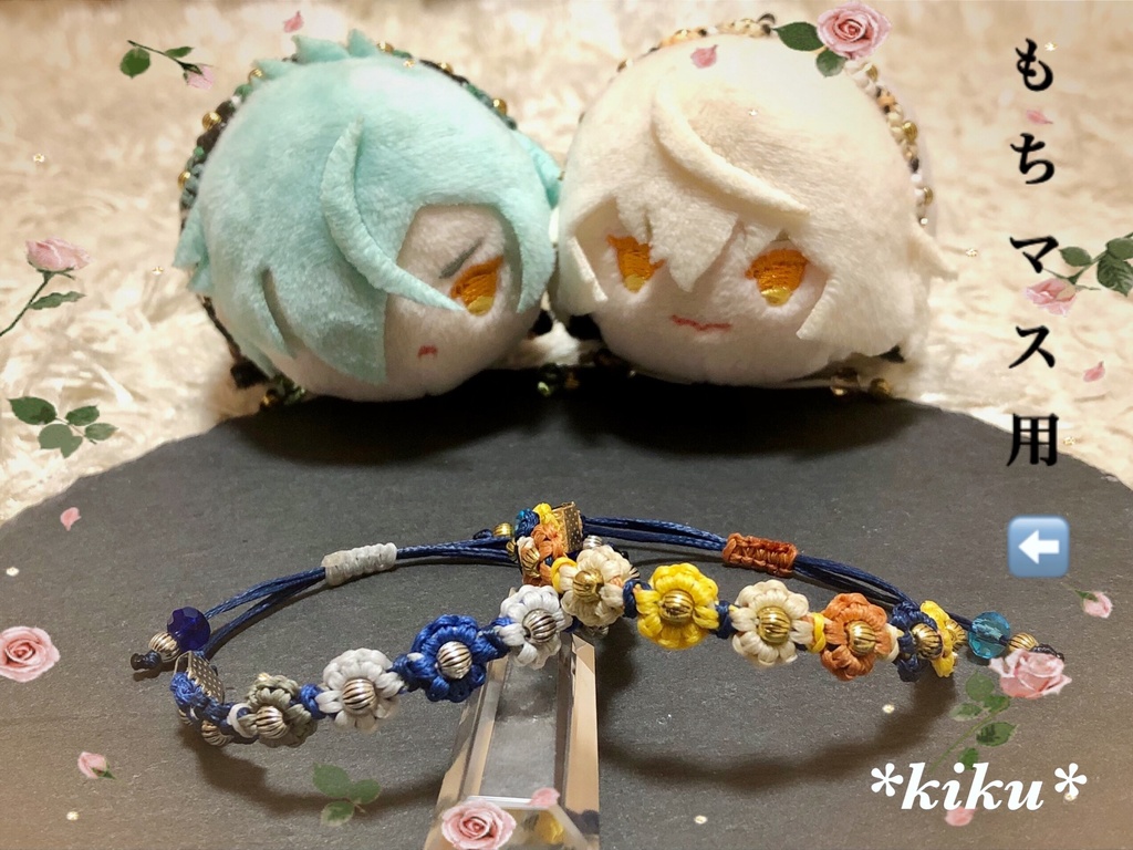 【全17振】【刀剣乱舞】華編みアクセ