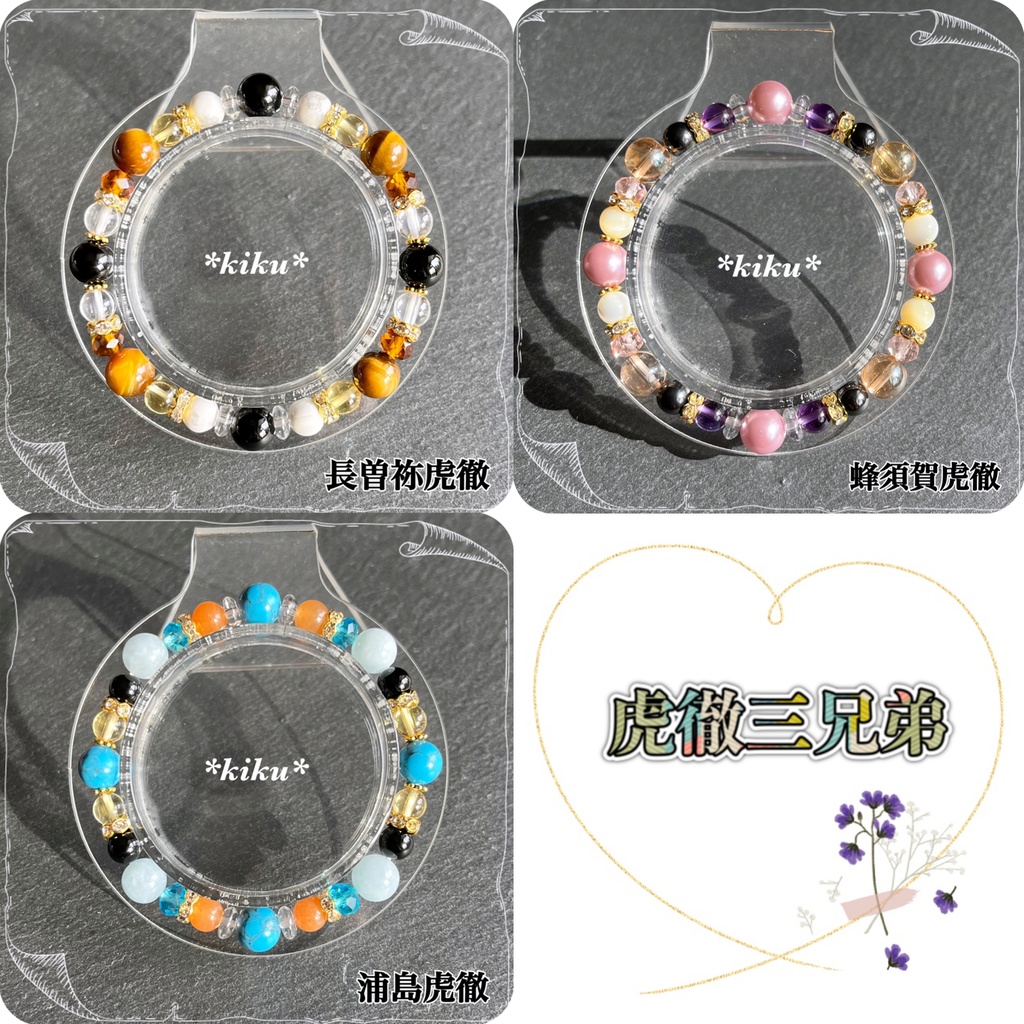 🆕【全48振】【刀剣乱舞】天然石シンプルブレスレット(その①)