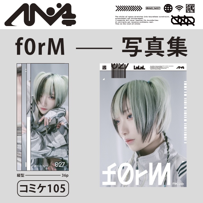 写真集 f0rM [受注販売]
