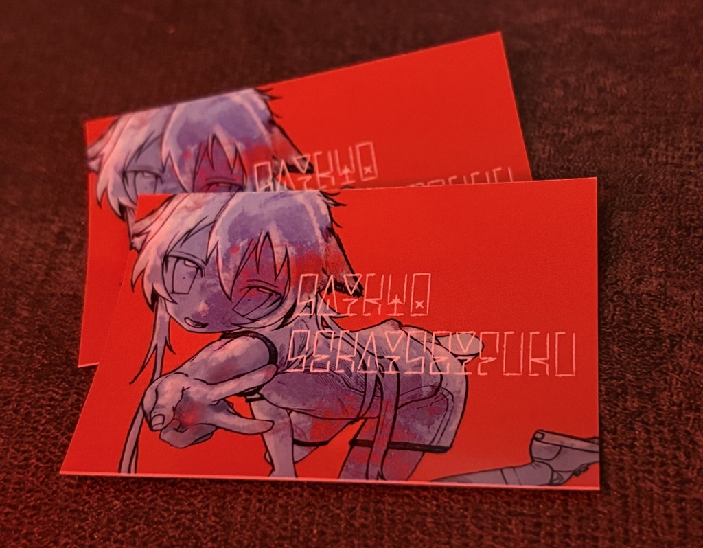 最狂♡世界征服🧬ステッカー