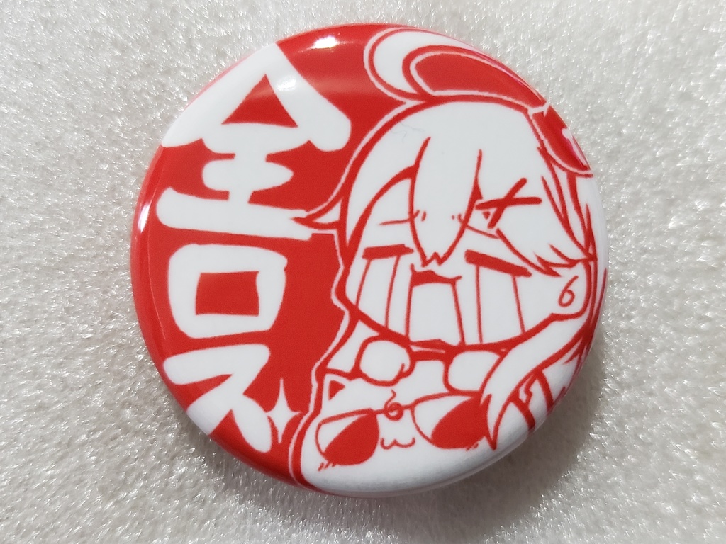 【非公式】さくらみこ 全ロスして泣いてるバージョン缶バッチ