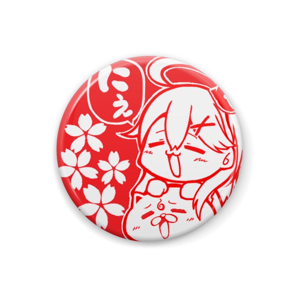 【非公式】さくらみこ　「にぇ」バージョン缶バッチ