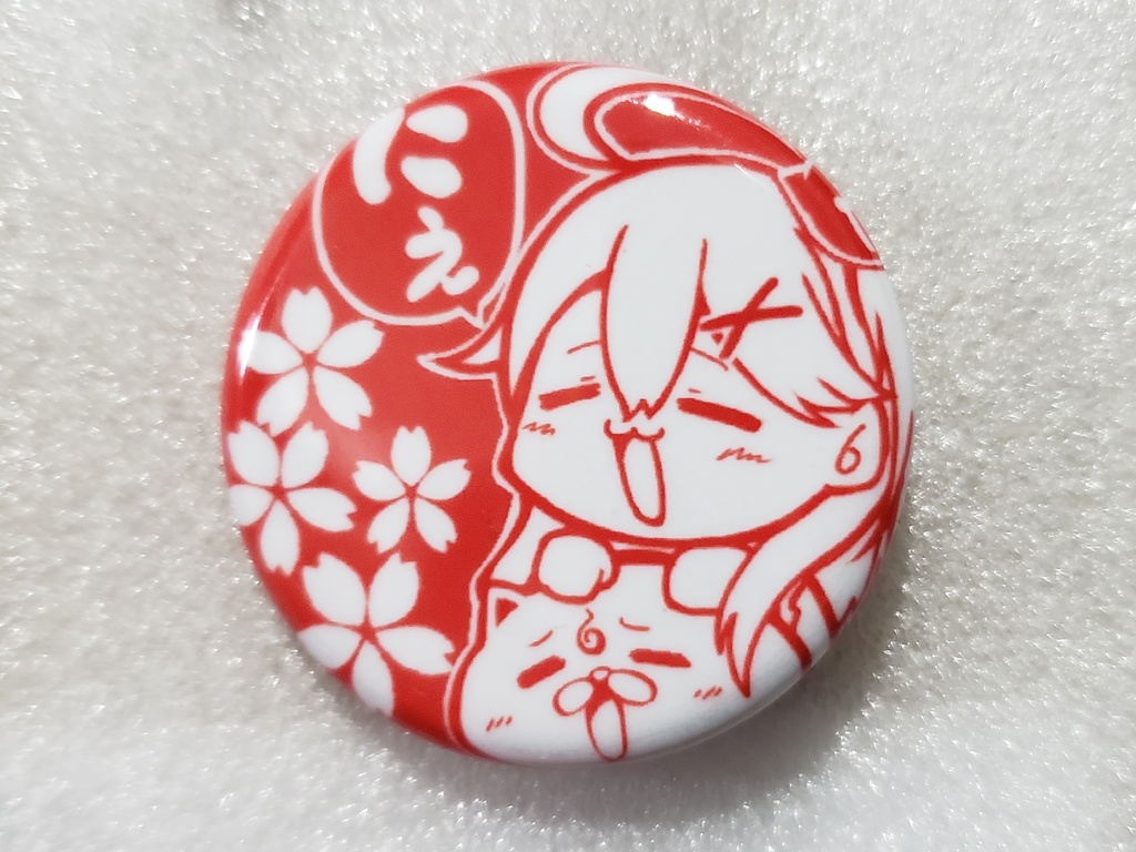 【非公式】さくらみこ 「にぇ」バージョン缶バッチ