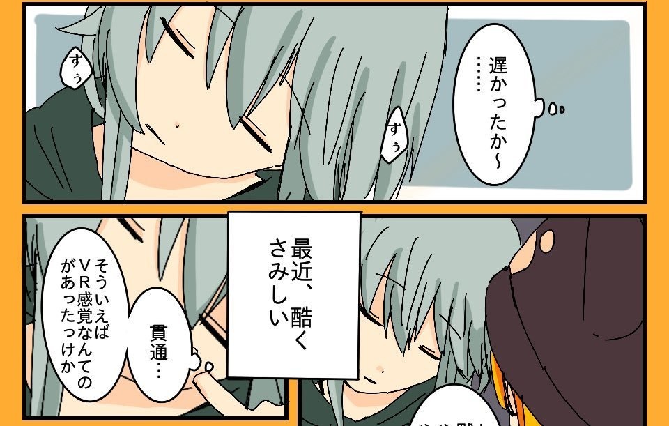 ろひ×しえすた