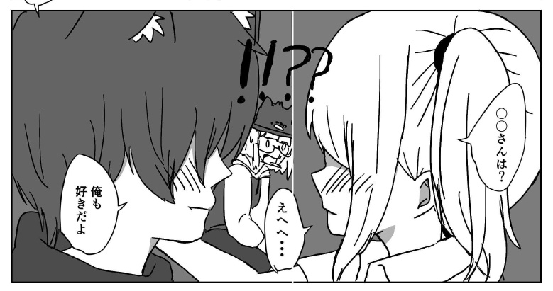 ろひ×しえすた2