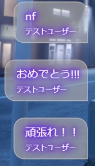 AlphaNeon 縦 | 半透明 & ネオンなコメント | わんコメテンプレート