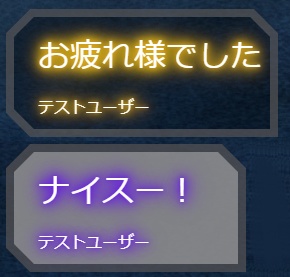 AlphaNeon Octa | 半透明 & ネオン & 自動スクロールなコメント | わんコメテンプレート