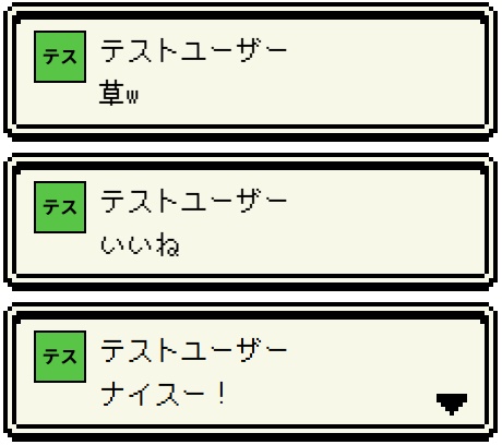 RetroWindow1st | 8bitな昔懐かしのコメント欄! | わんコメテンプレート