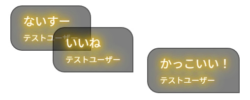 AlphaNeonRandom | ランダム表示 & 半透明 & ネオンなコメント | わんコメテンプレート