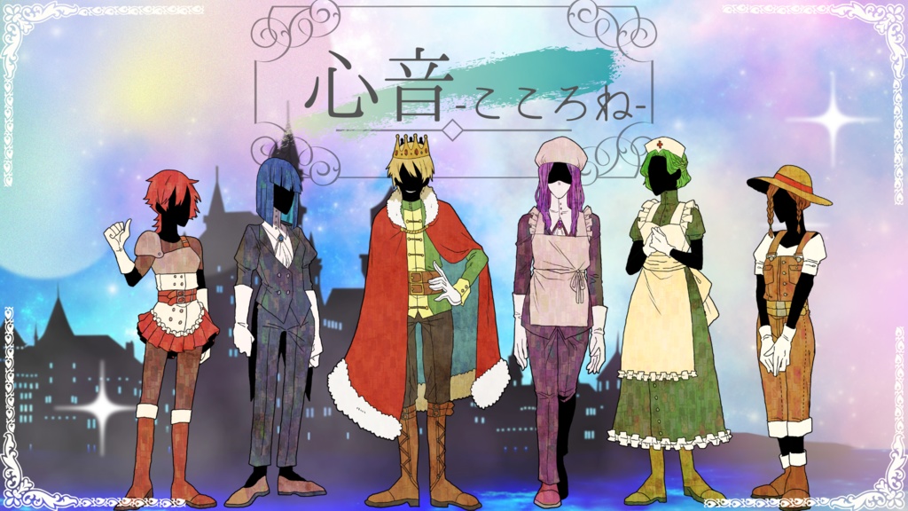 【無料】心音-こころね-【マーダーミステリー】