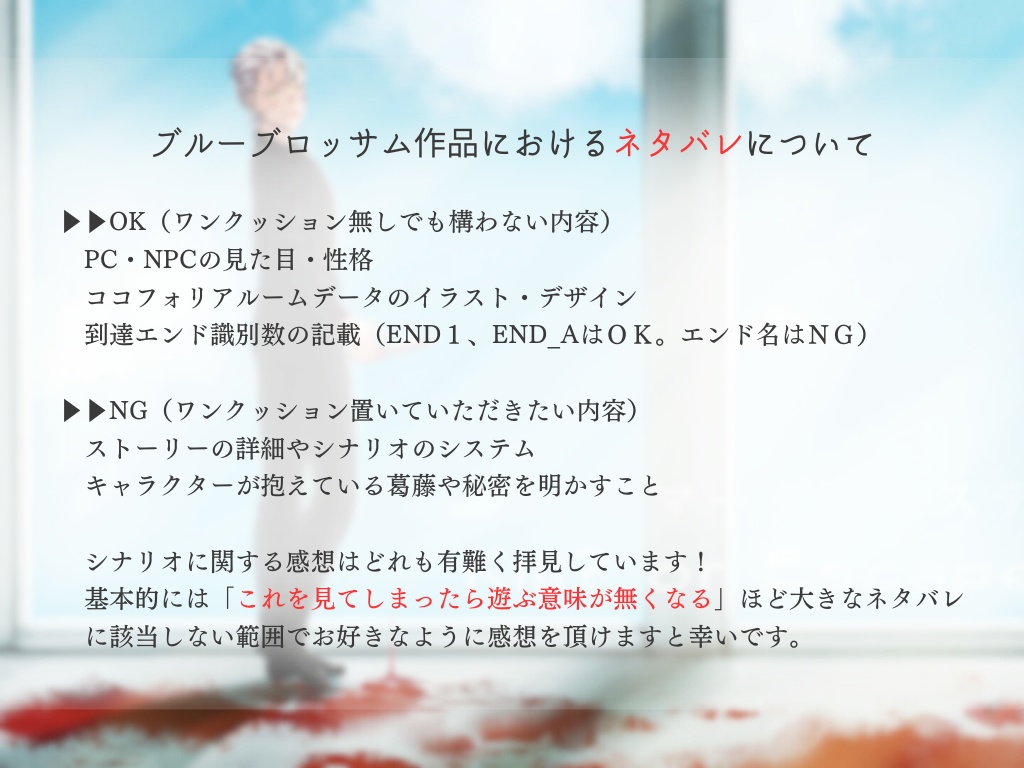 Kill? or Escape?【マーダーミステリー】