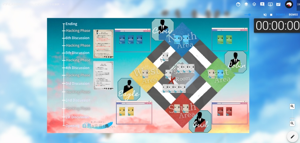 【無料】白鳥の空音を鳥たちへ【マーダーミステリー】