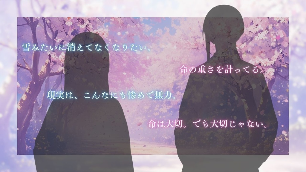 食事をしよう。他でもない君となら【ストーリープレイング】