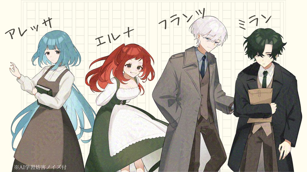 無色の国に降る言の羽は【ストーリープレイング】