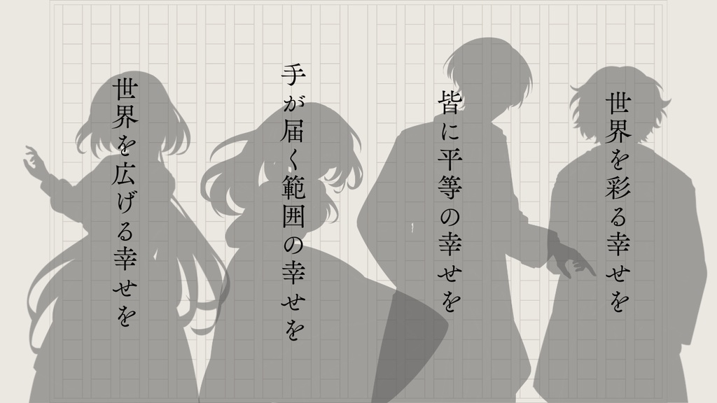 無色の国に降る言の羽は【ストーリープレイング】