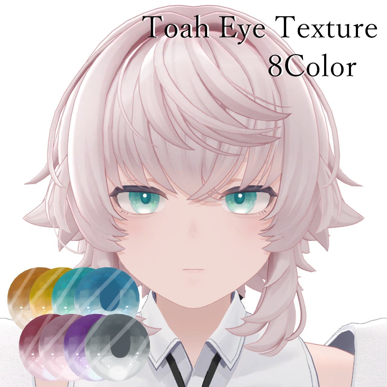 【Toah -トア- 専用】bonyari eye texture