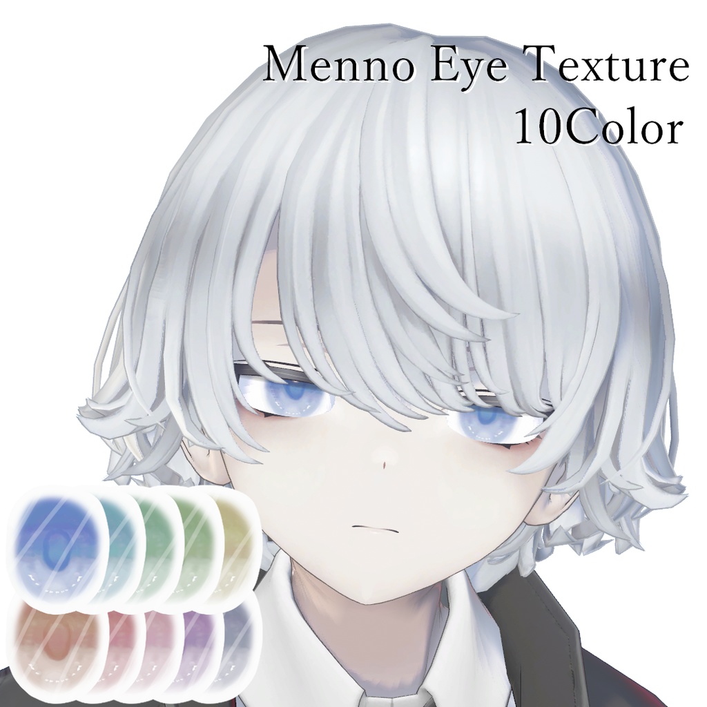 【Menno専用】 funwari eye texture