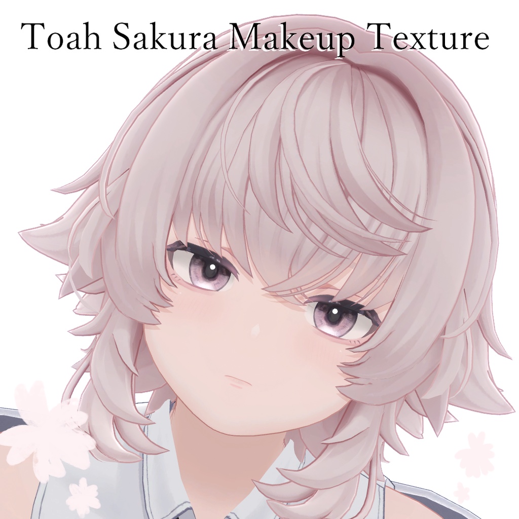 【Toah -トア- 専用】sakura makeup texture