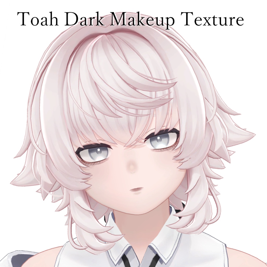 【Toah -トア- 専用】dark makeup texture