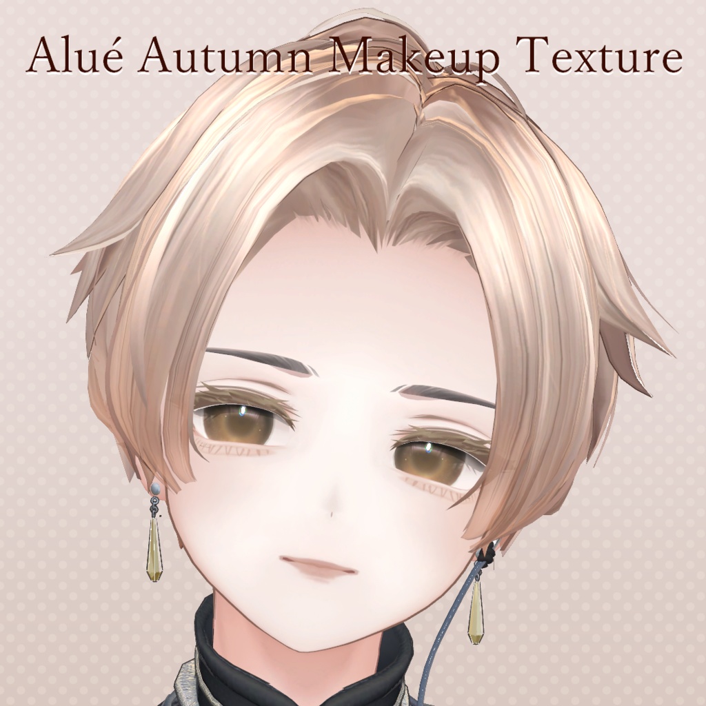 【Alué専用】autumn makeup texture