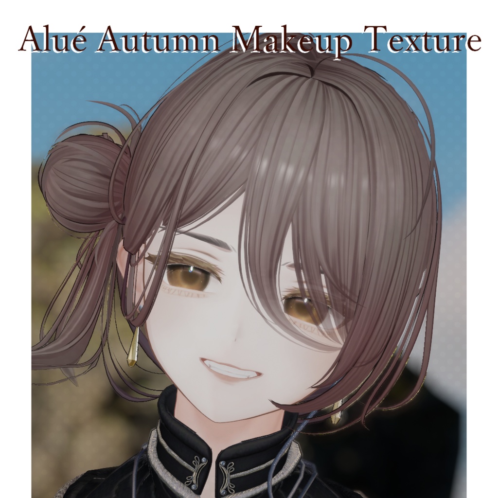 【Alué専用】autumn makeup texture
