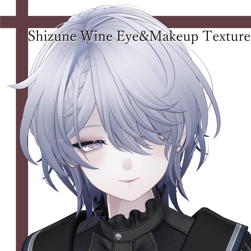 【雫峰専用】Shizune Wine Eye&Makeup Texture