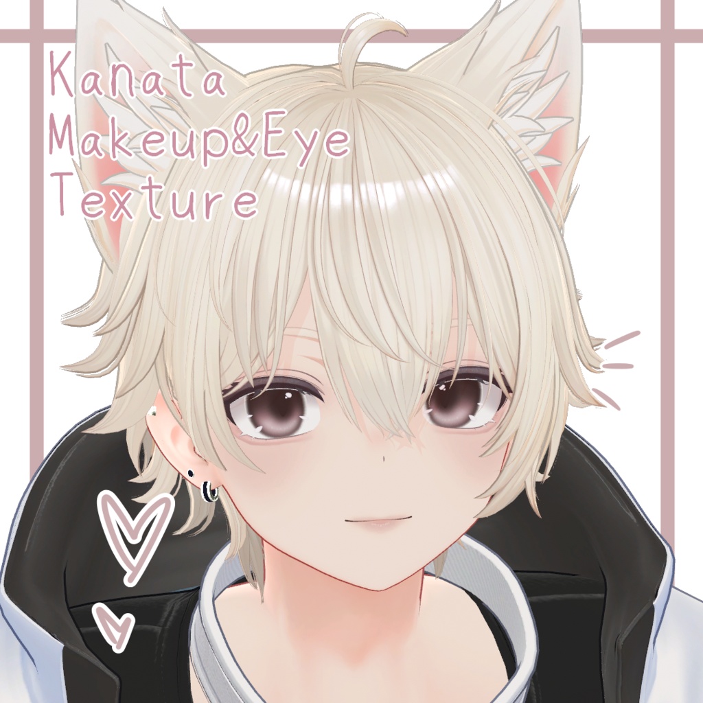 【彼方専用】 sakura makeup texture