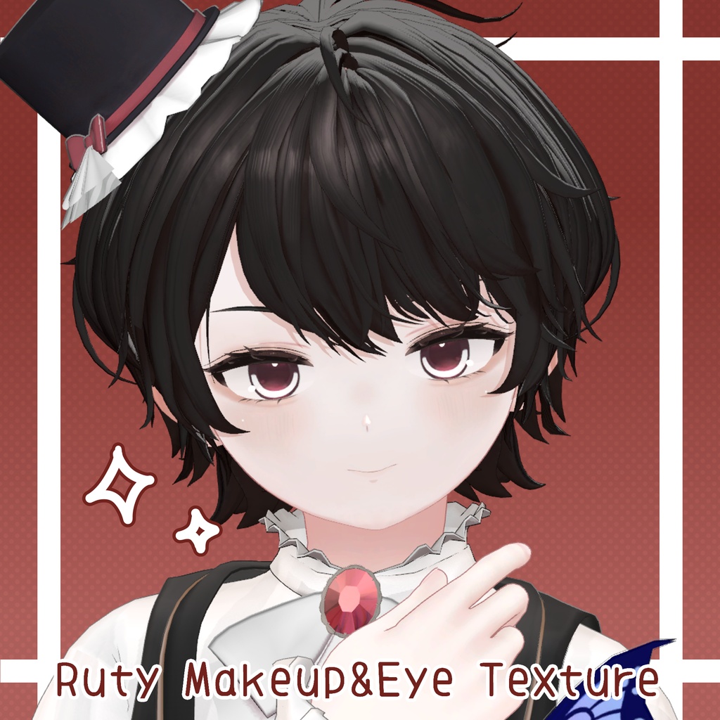 【ルティ -Ruty-専用】Ruby Veil makeup&eye texture