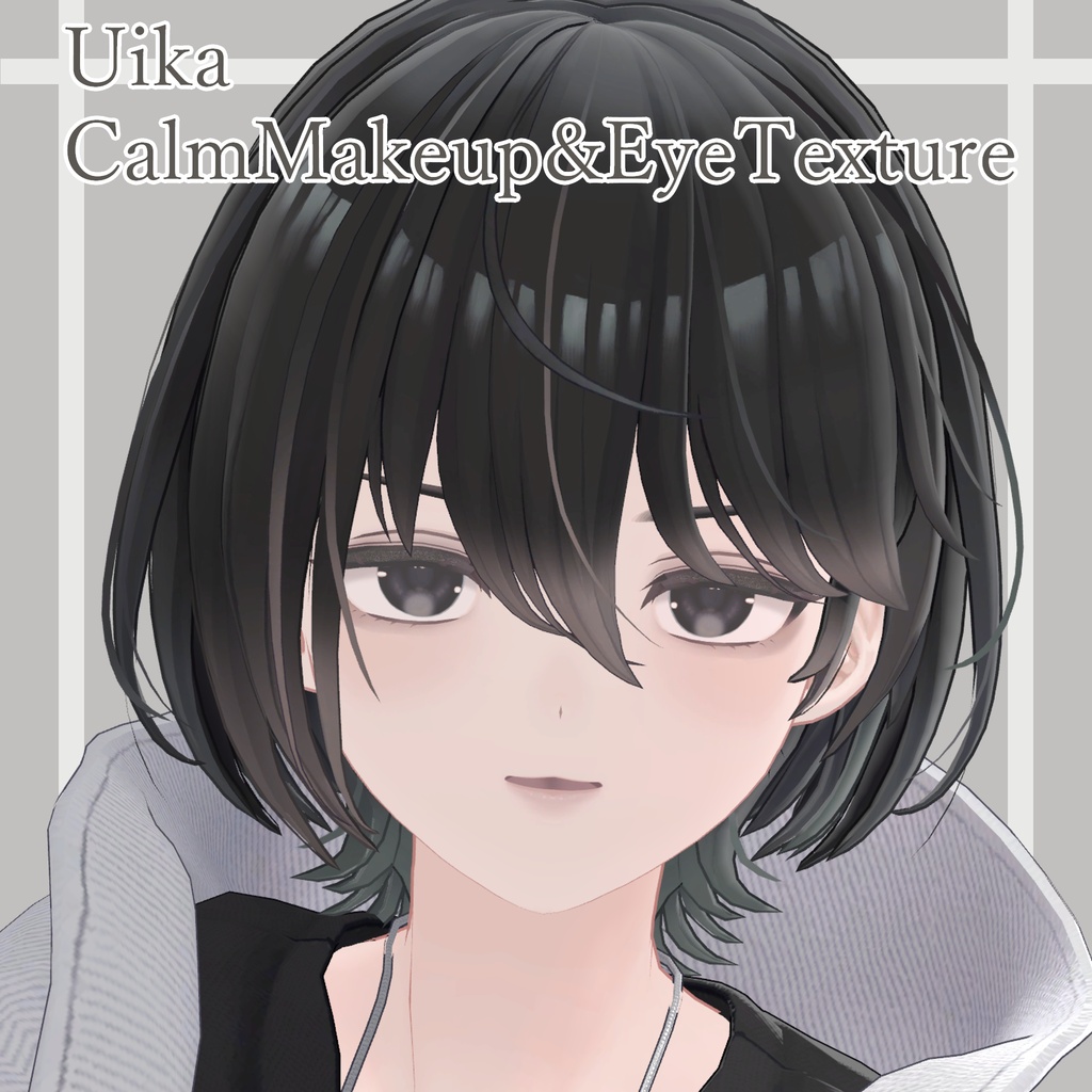 【Uika -ウイカ- 専用】calm makeup&eye texture