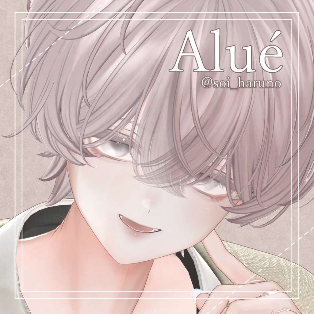 【男女7アバター対応】Mellow Tea Makeup&Eye Texture