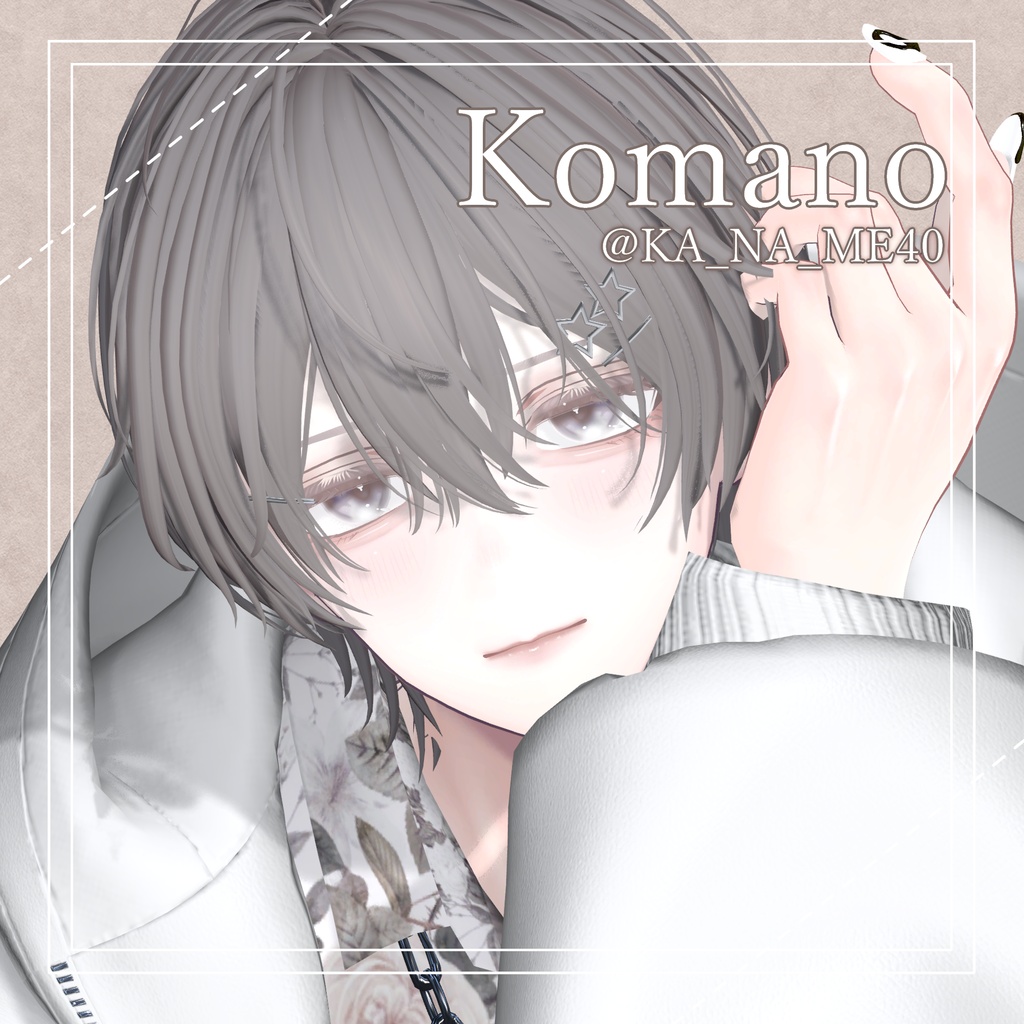 【男女7アバター対応】Mellow Tea Makeup&Eye Texture