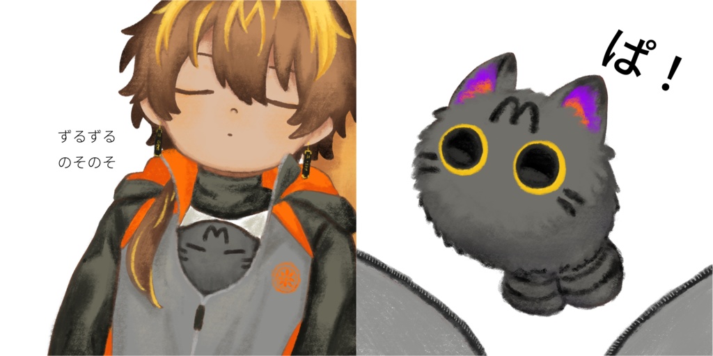 「ふわふわどこいった」