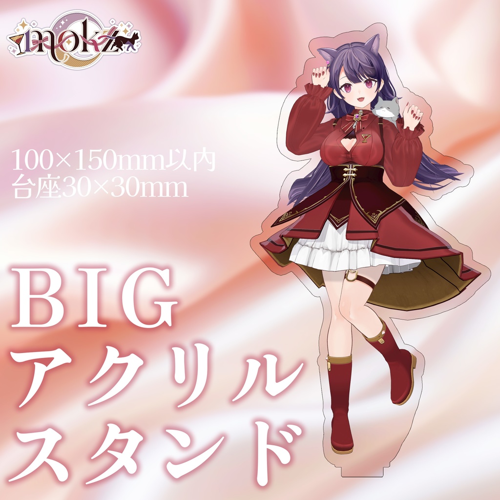 🐱 mokz ch5000人記念グッズ 🐱