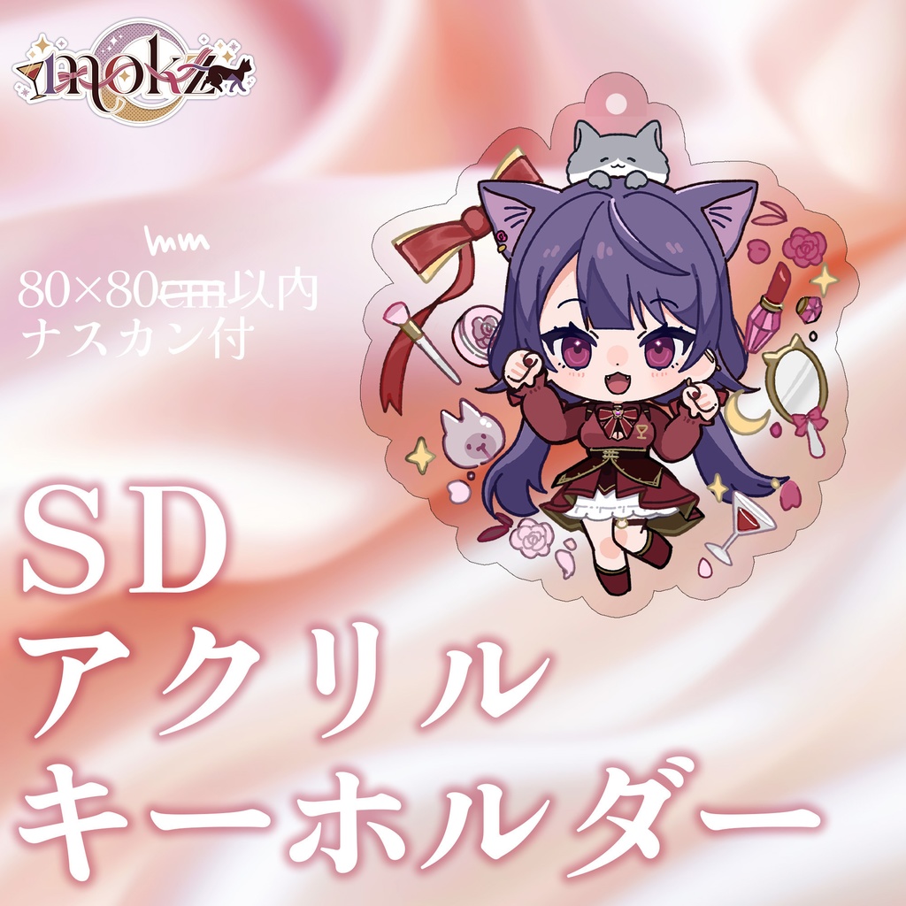 🐱 mokz ch5000人記念グッズ 🐱