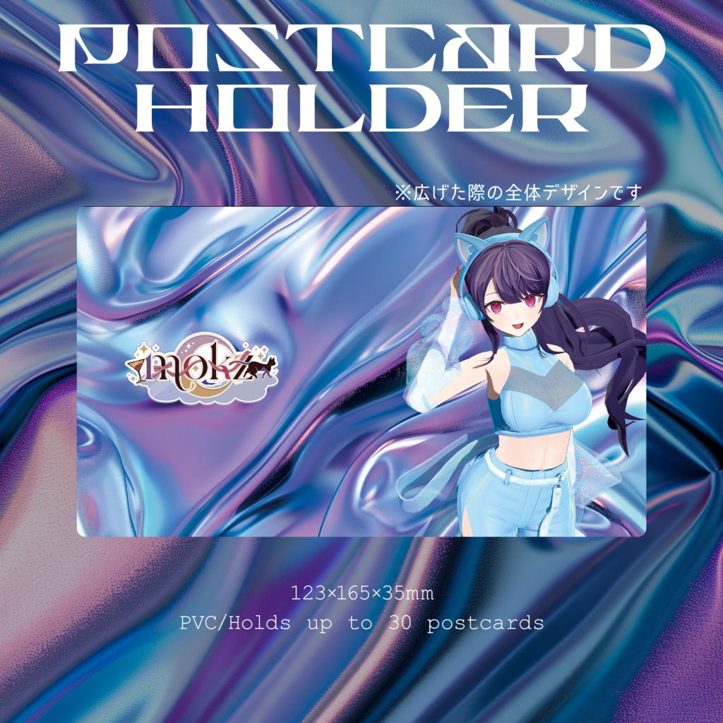 【在庫再販中⚡️】mokz誕生日2025&新衣装記念グッズ🦋