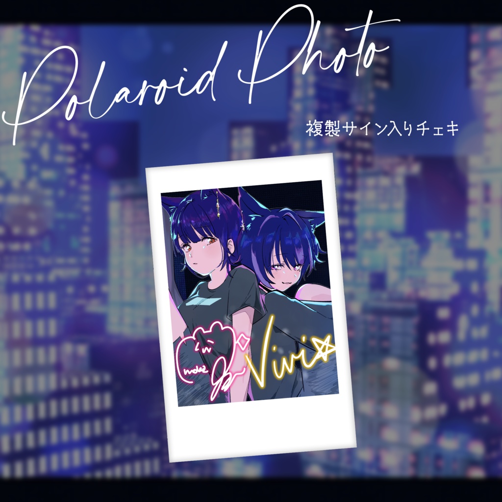 【mokz × Vivi】City Nights グッズシリーズ🌃