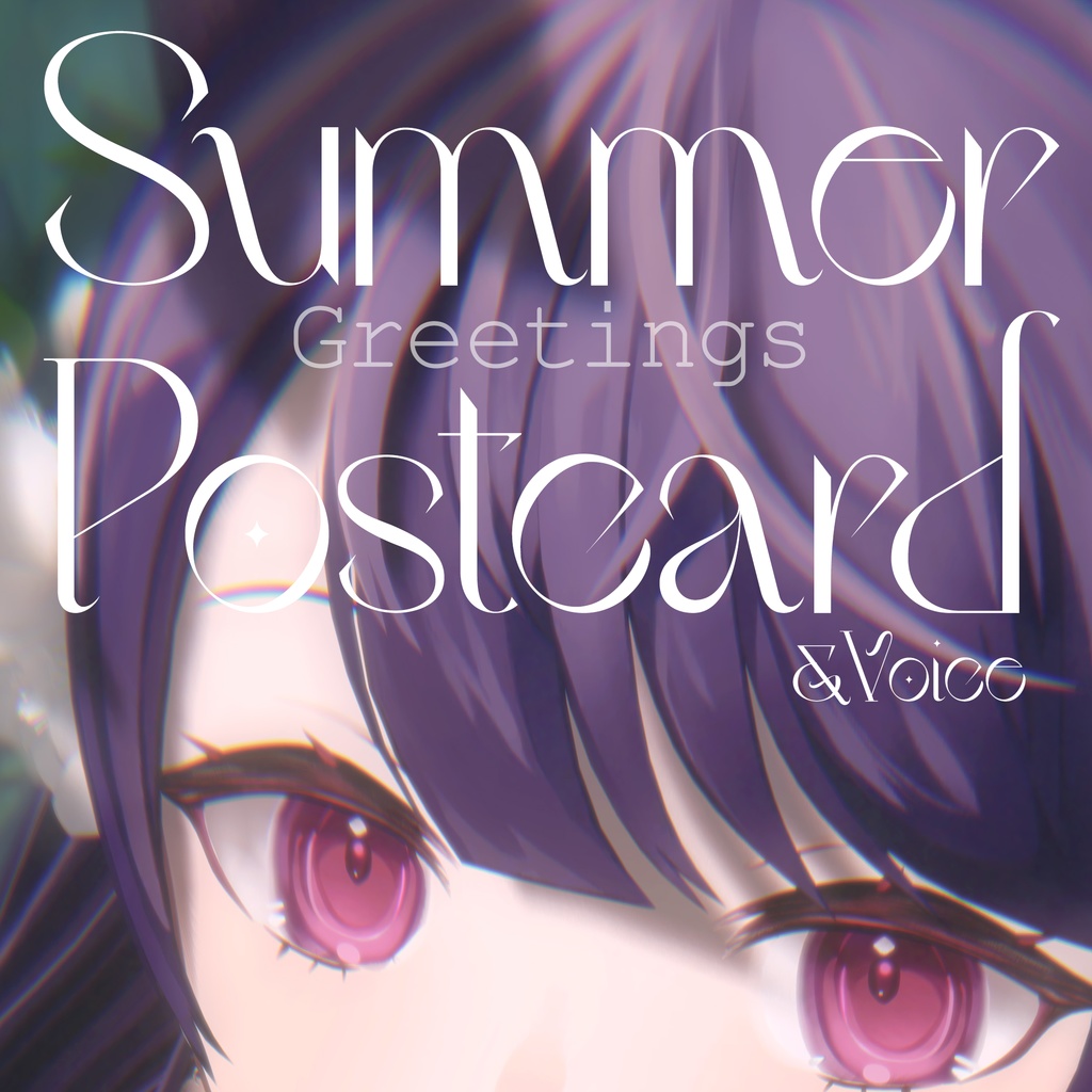 ðµïž2025 Summer ãã¹ãã«ãŒãïŒãã€ã¹ããã¯ðµïž