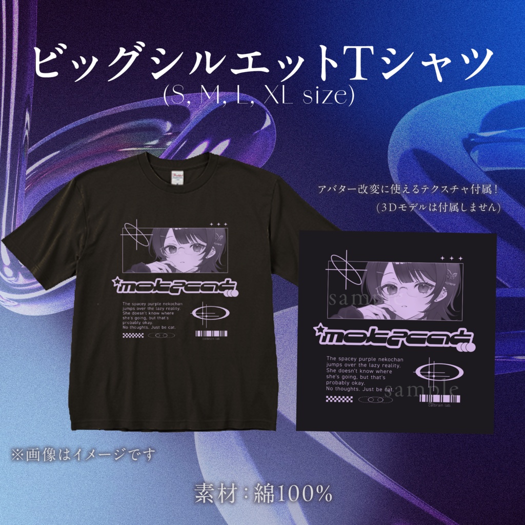 ~10月31日受注💎mokz6周年記念&ビジュアルアプデ応援グッズ