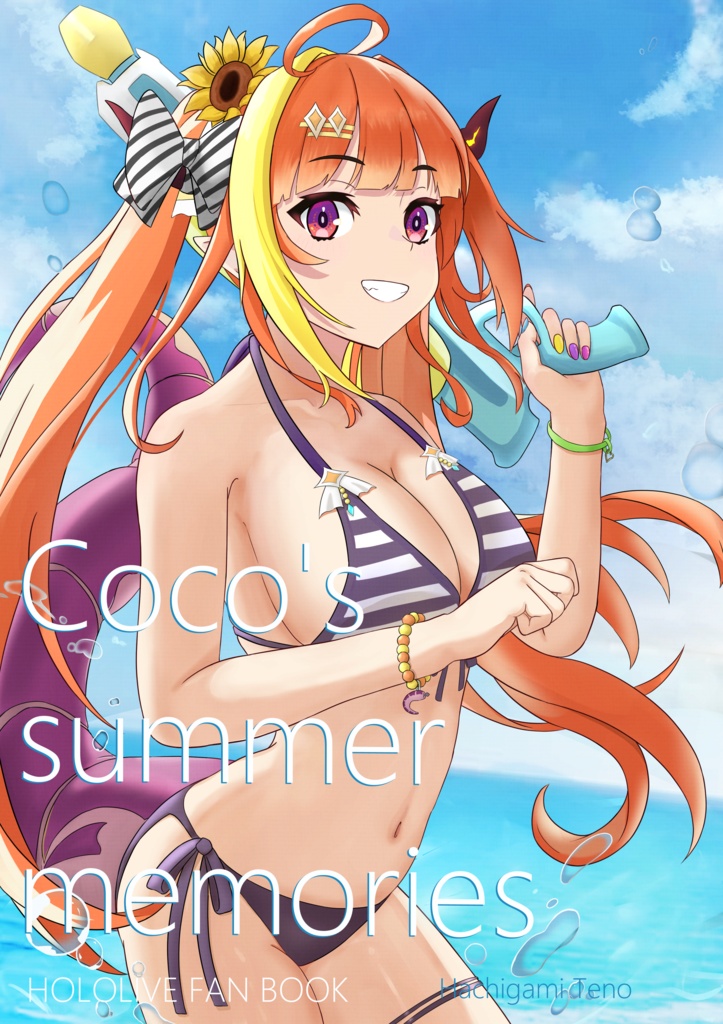 Coco’s summer memories
