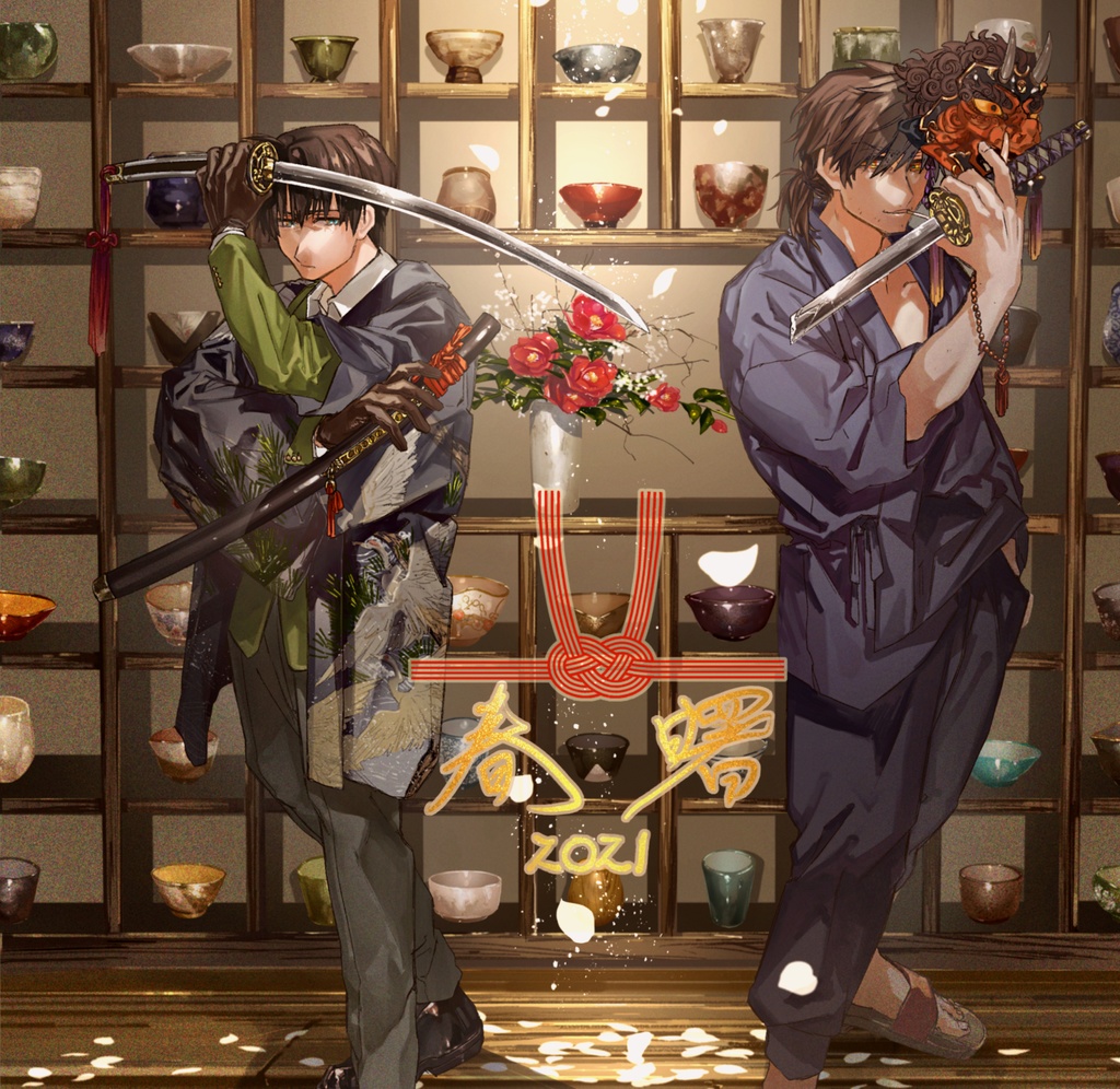 イラスト再録集 春曙 二 二一 丸七堂 Booth イラスト再録集 春曙 二 二一 丸七堂 Booth