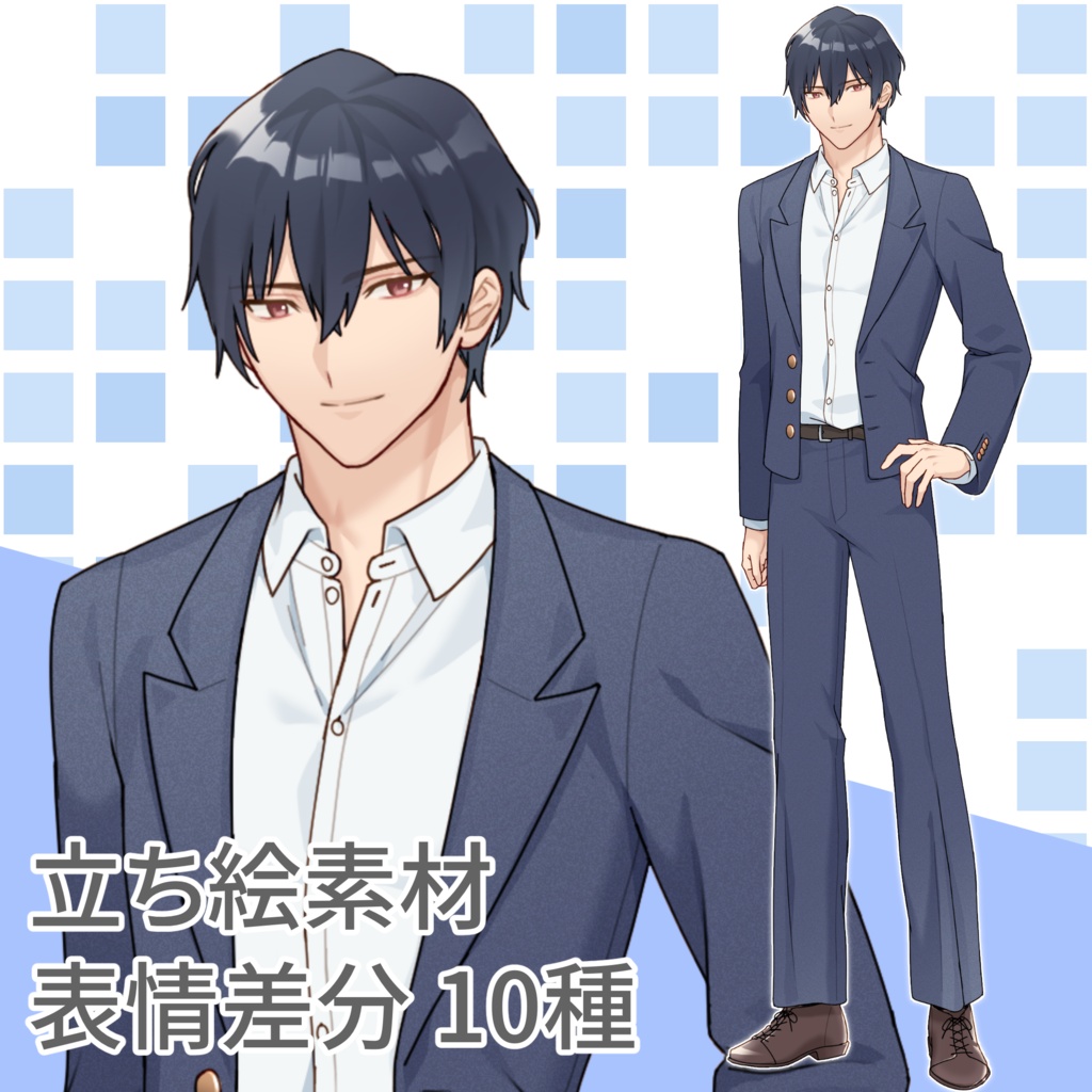 【AI不使用】スーツ男性 全身・バストアップ 表情差分10種