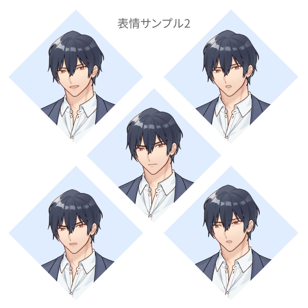 【AI不使用】スーツ男性 全身・バストアップ 表情差分10種