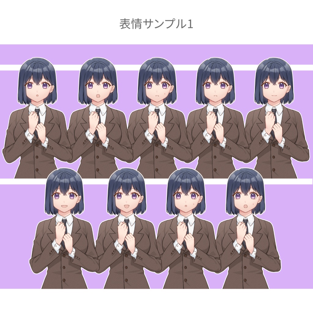 【AI不使用】スーツ女性 全身(2種)+バストアップ 各表情差分18種