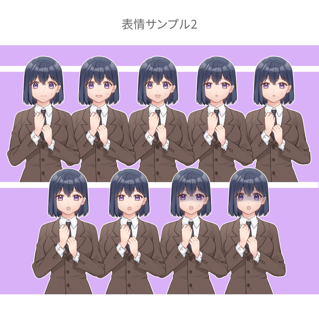 【AI不使用】スーツ女性 全身(2種)+バストアップ 各表情差分18種